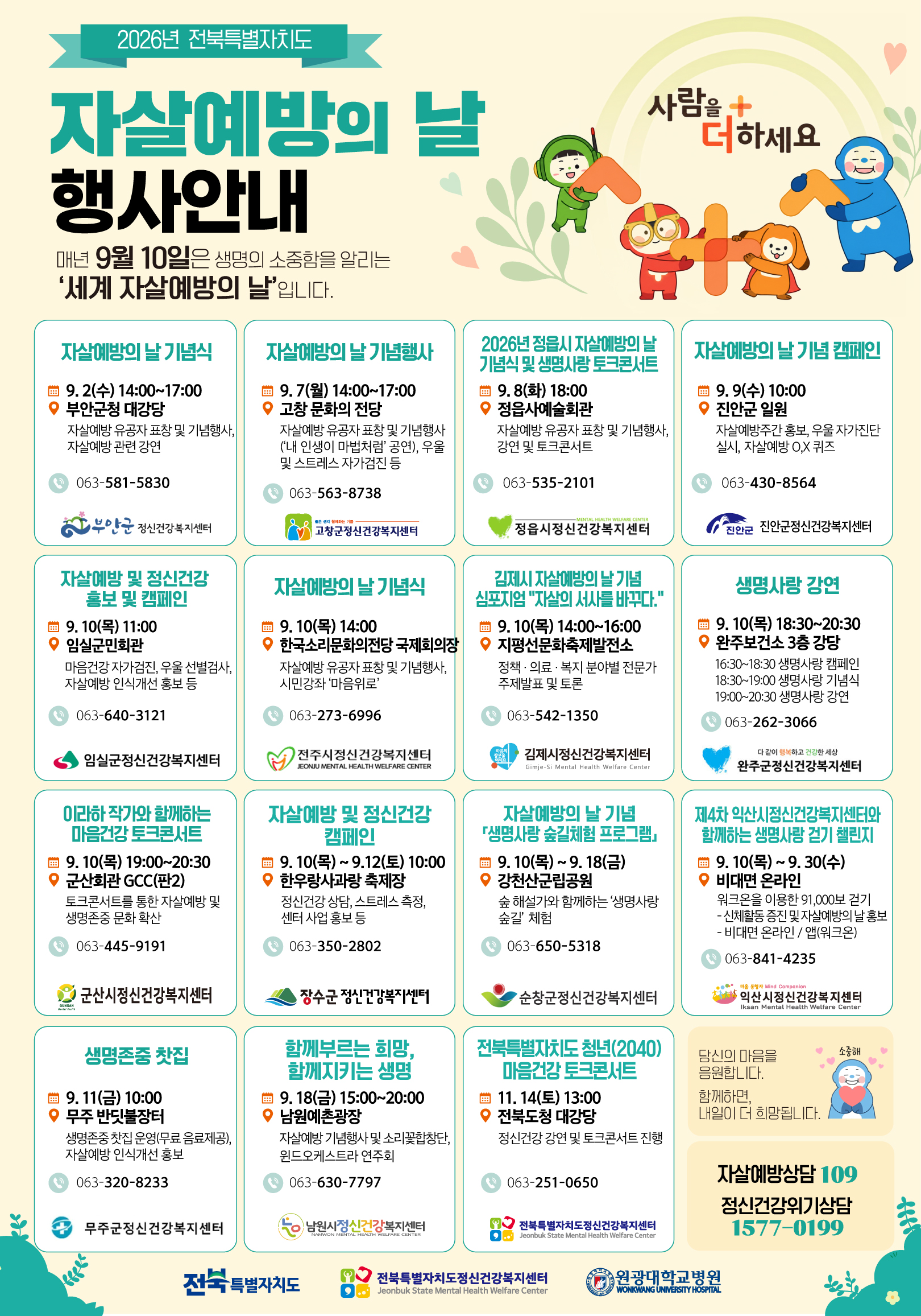 제목