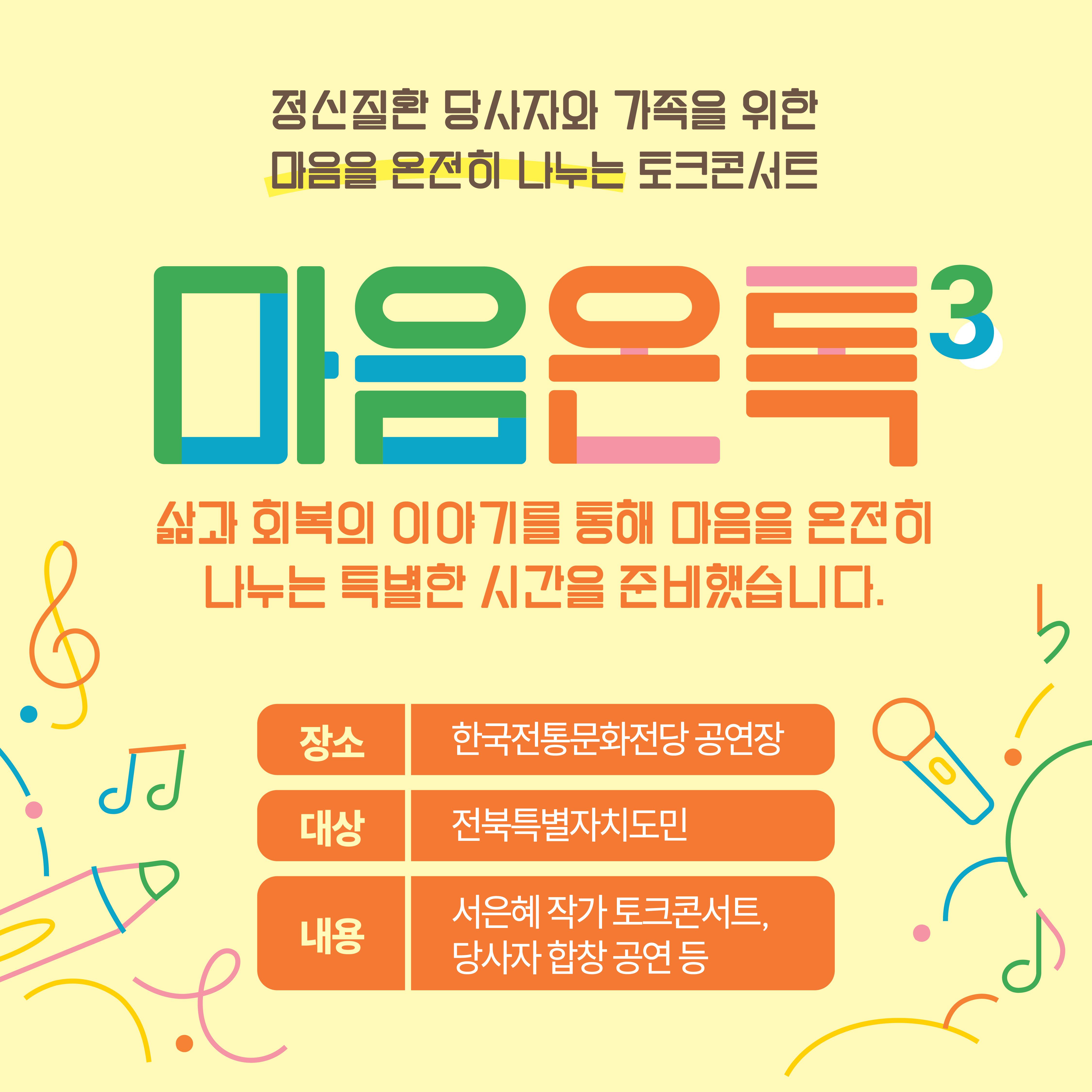제목